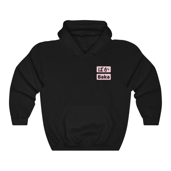 Japanese: Baka Hoodie