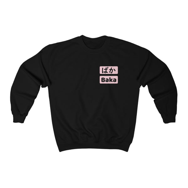 Japanese: Baka Sweatshirt